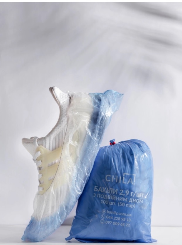 Бахіли одноразові поліетиленові з подвійним дном(50 пар)